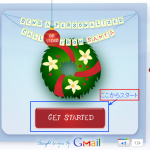 Googleからクリスマス限定アプリ：　　大切なあの人にかわいいサンタクロース動画を送ろう！