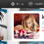 歌手Kesha（ケシャ）のTwitterがハックされる：　アカウントをハックされた場合の対処法は？