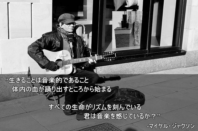 人生とは何か を教えてくれる名言24個 日本語 英語 Estorypost Com