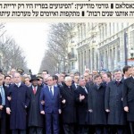 超正統派のユダヤ系新聞紙、パリ・デモ行進の写真から女性リーダーをカットして一面に掲載